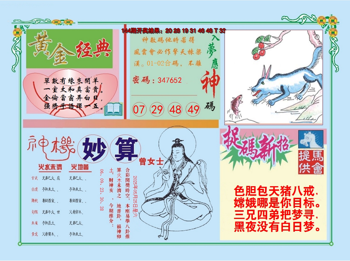 图片加载中