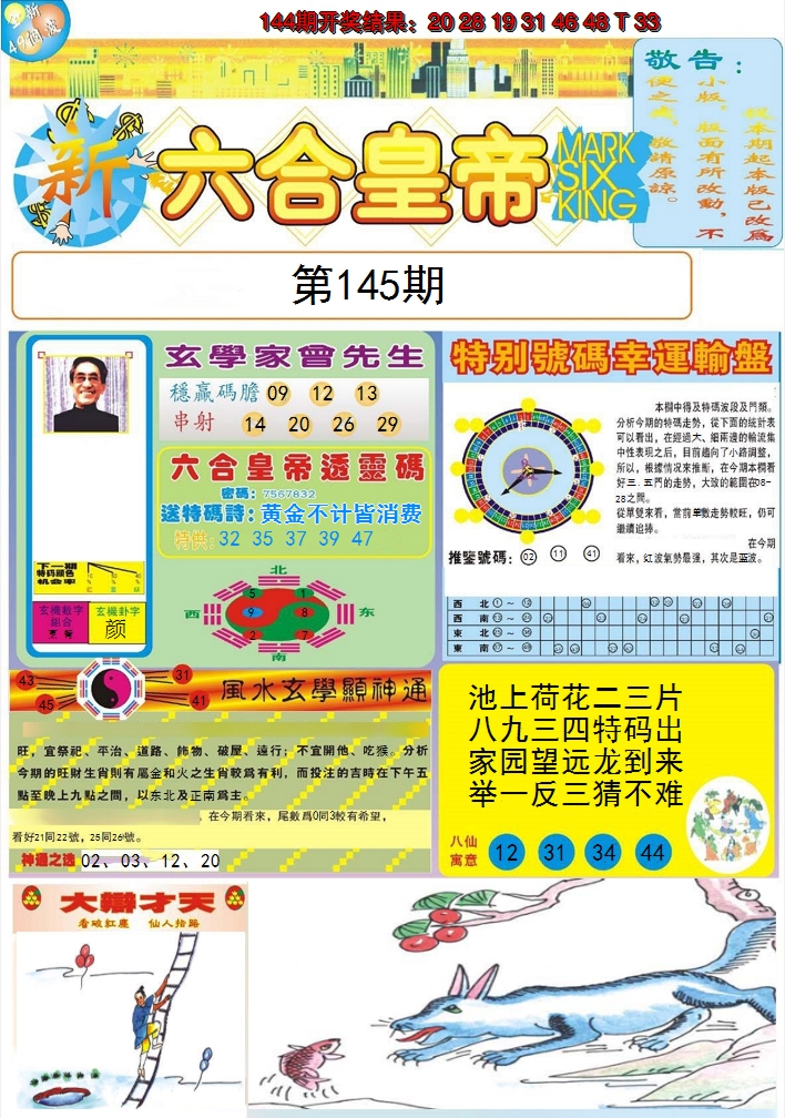 图片加载中