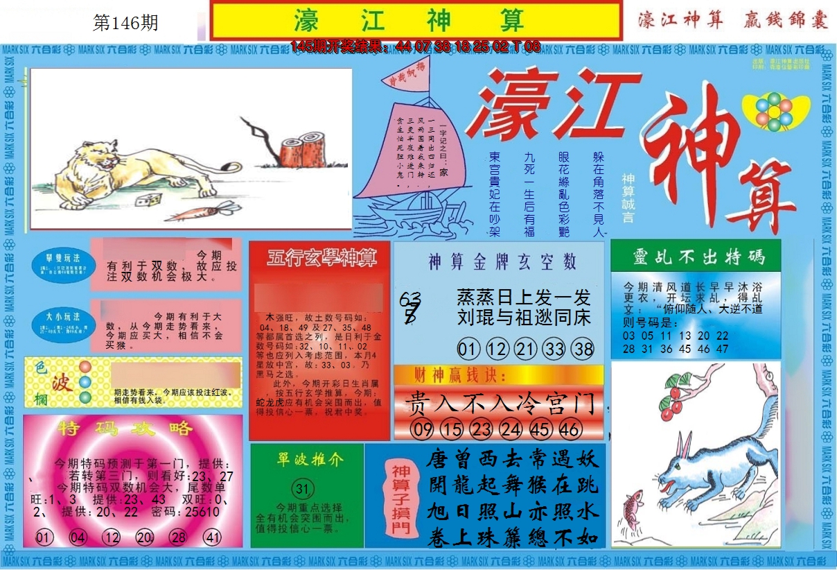 图片加载中