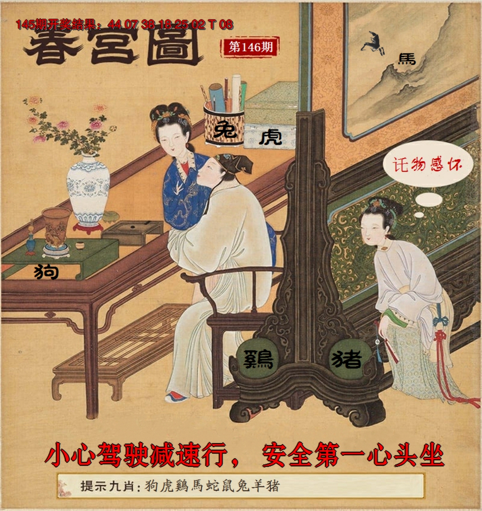 图片加载中