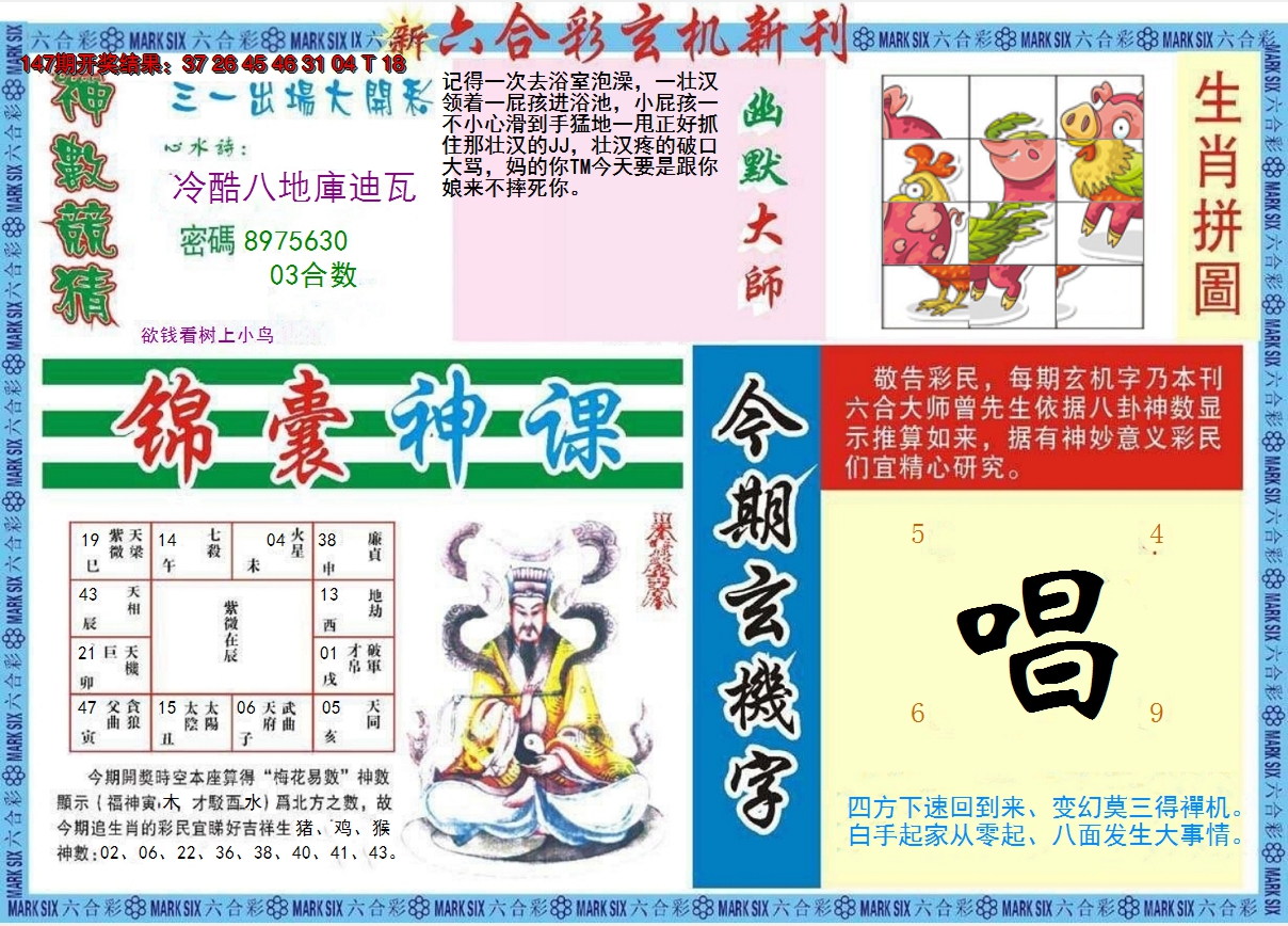 图片加载中