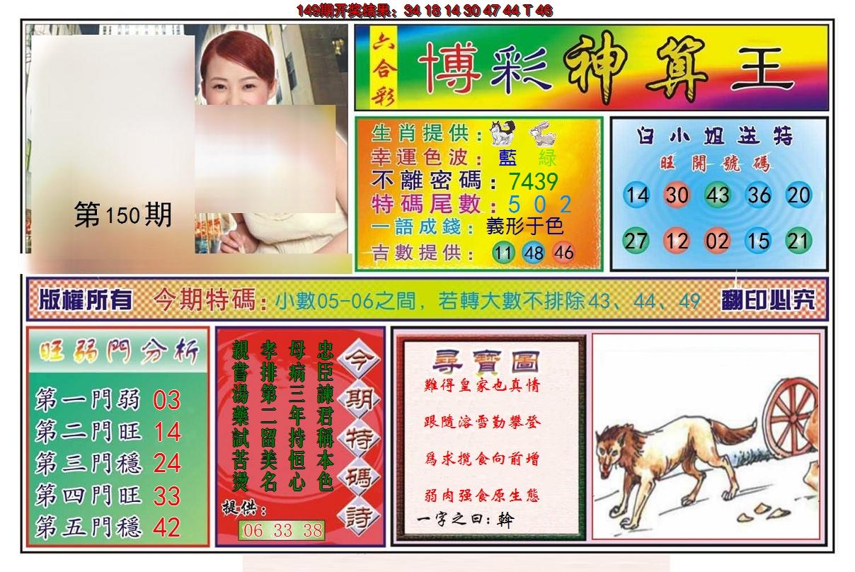 图片加载中