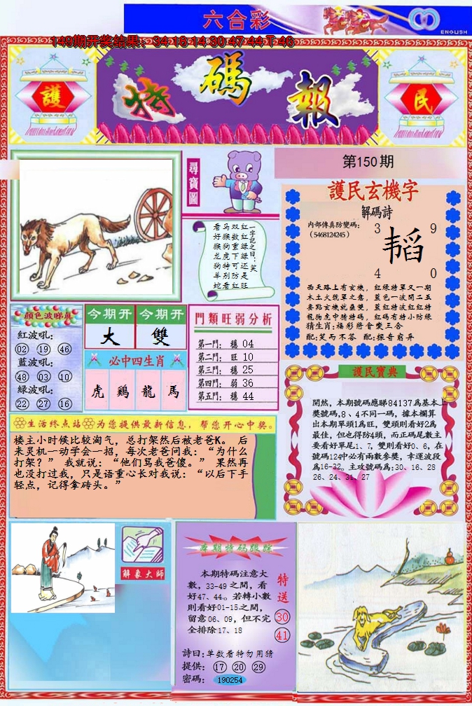 图片加载中