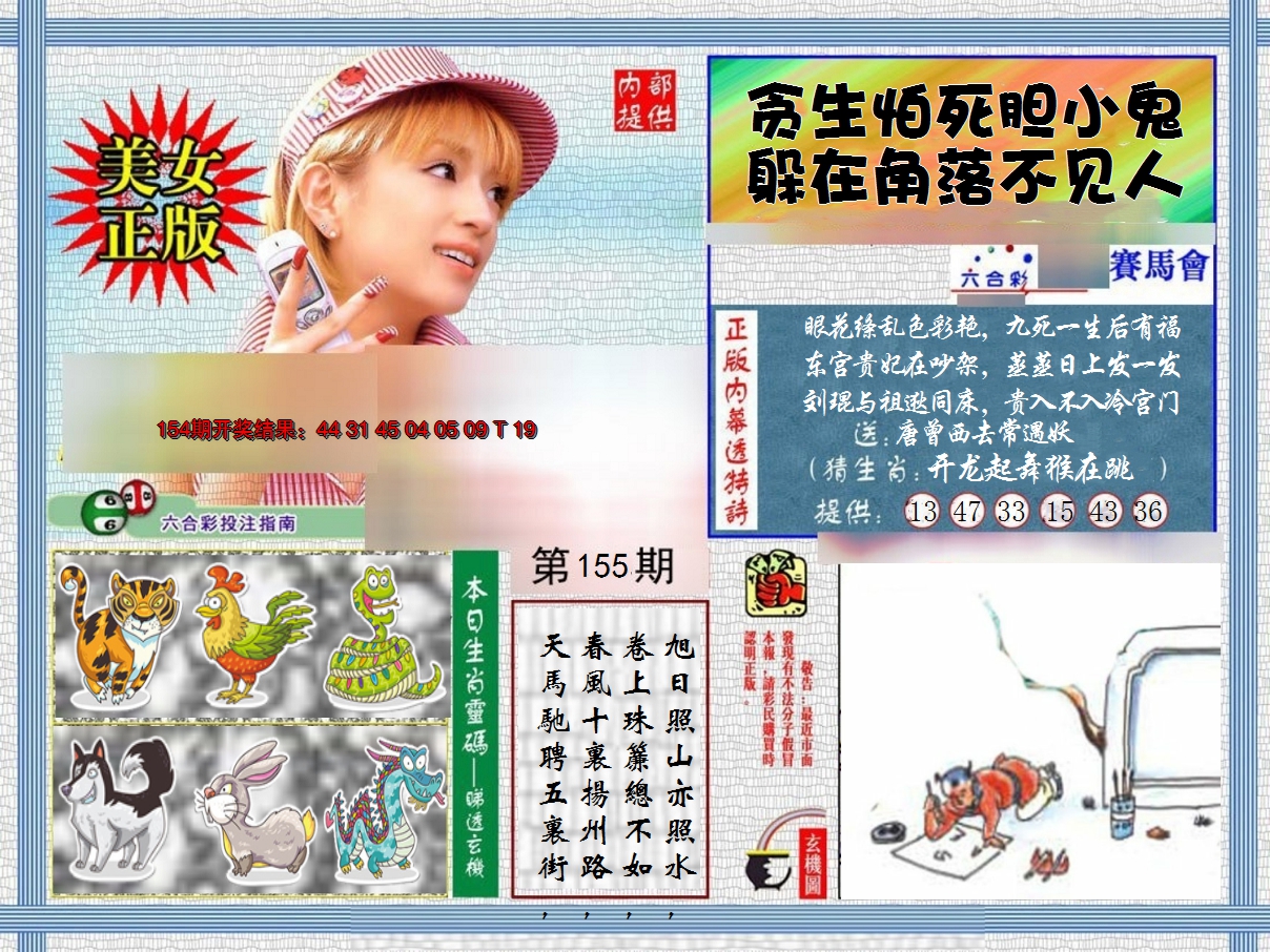 图片加载中