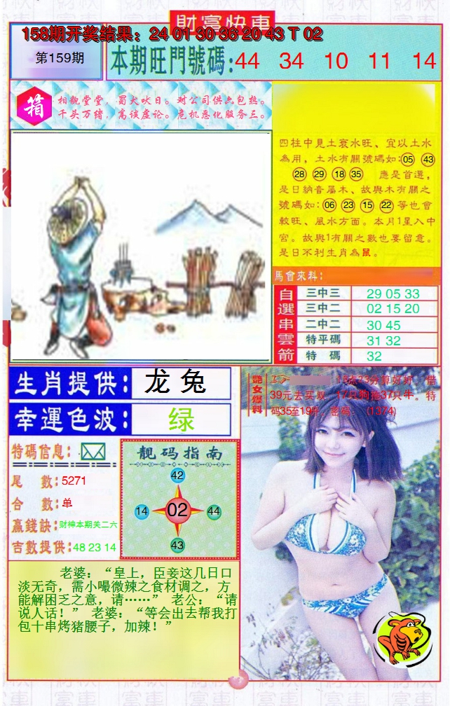 图片加载中
