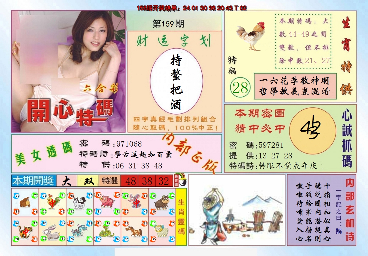 图片加载中
