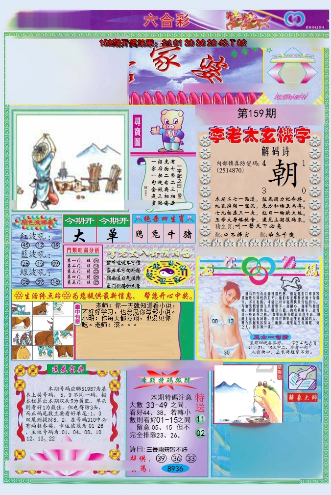 图片加载中