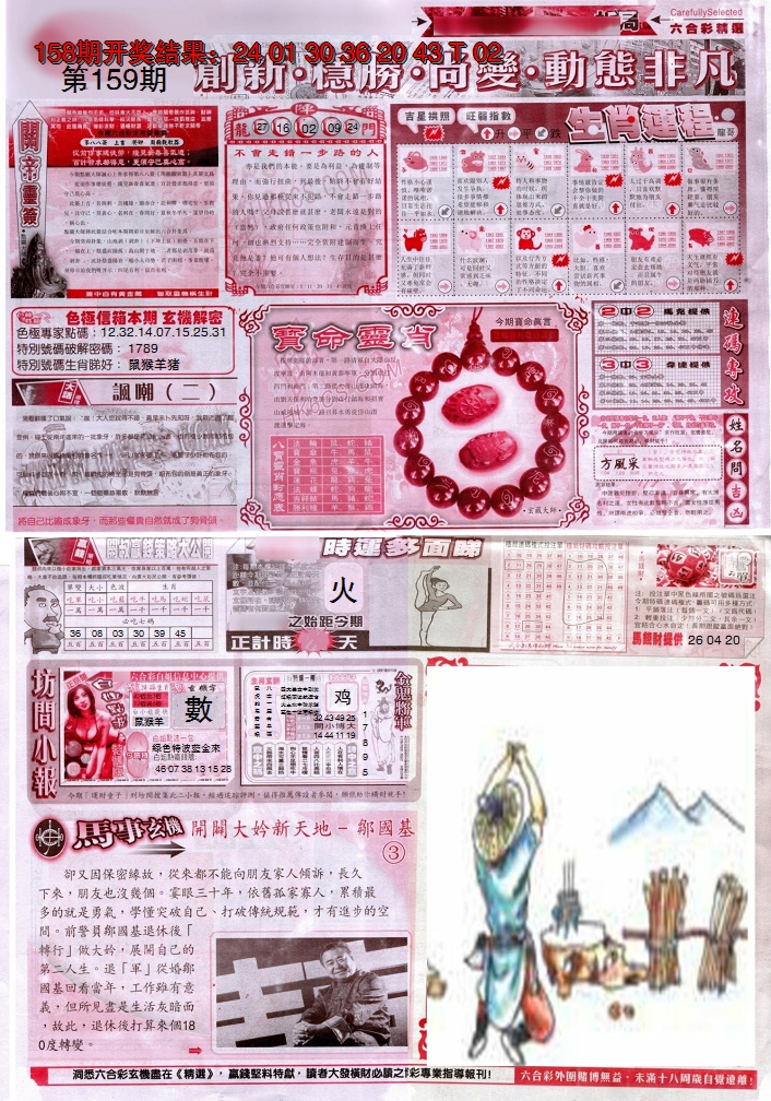 图片加载中
