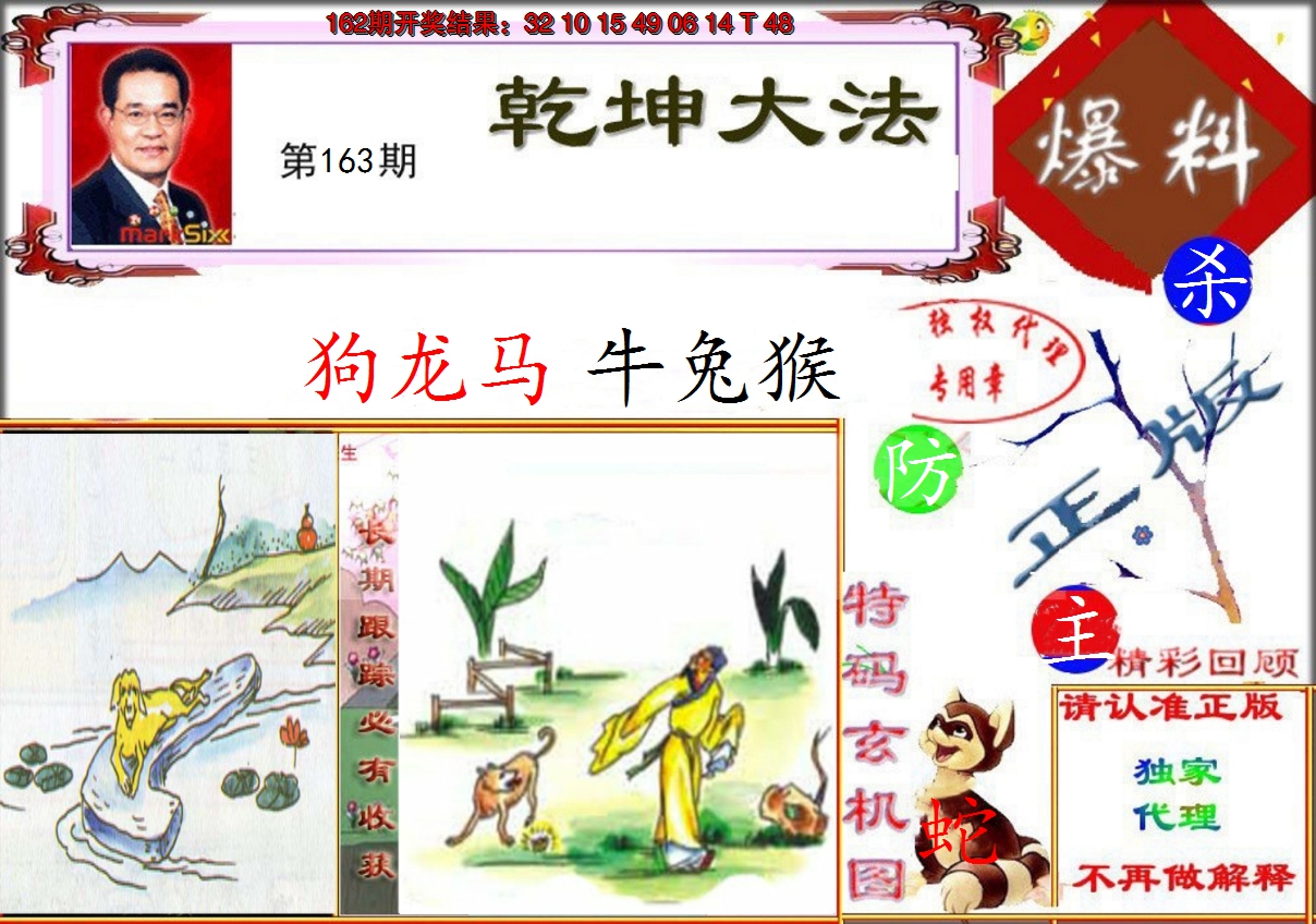 图片加载中