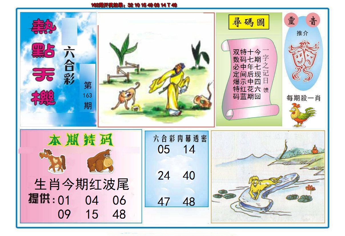 图片加载中