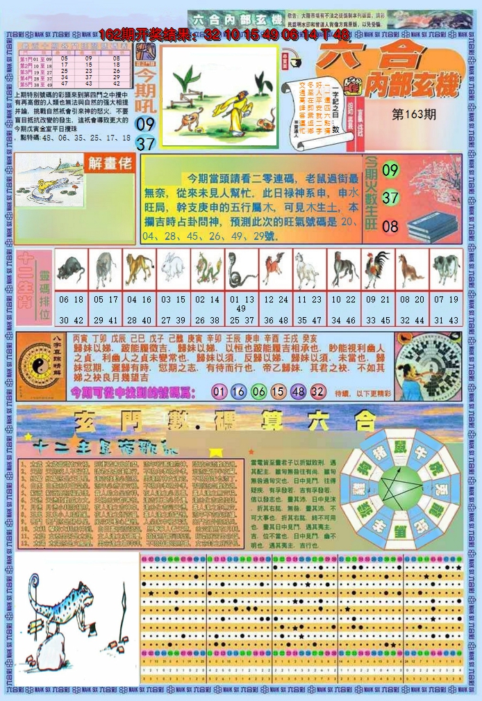 图片加载中