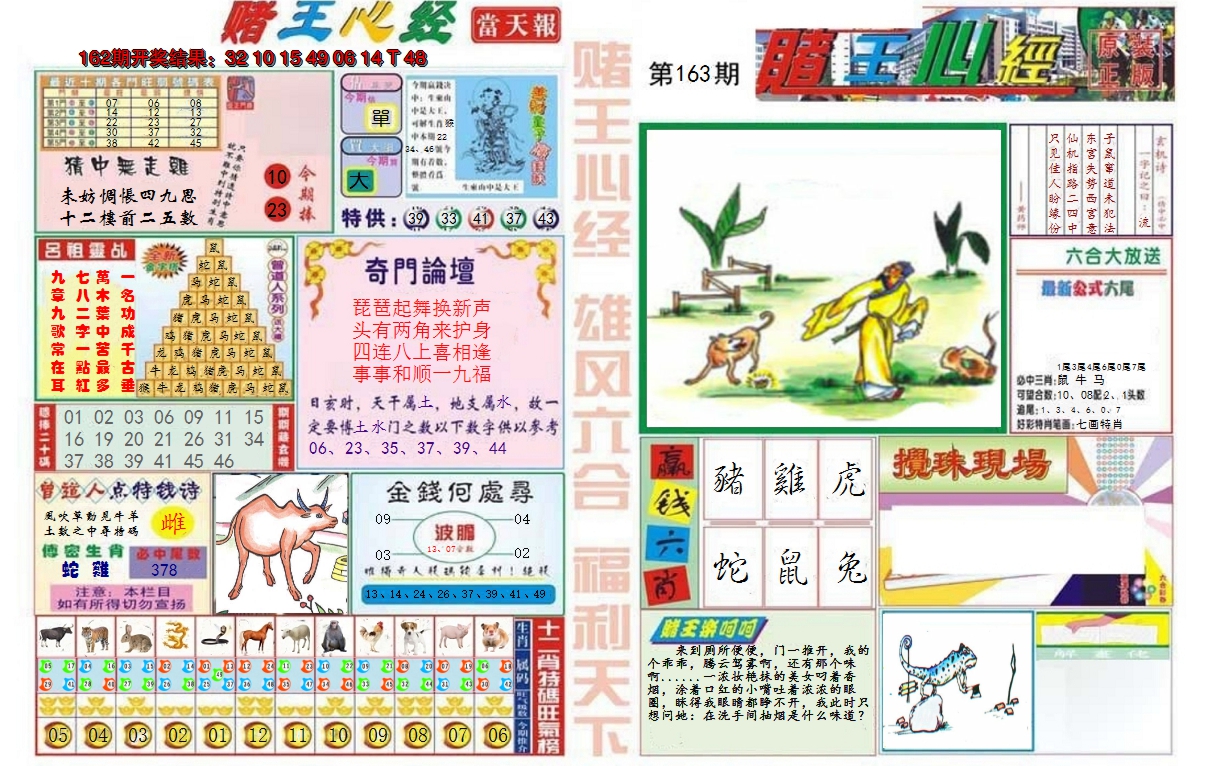图片加载中