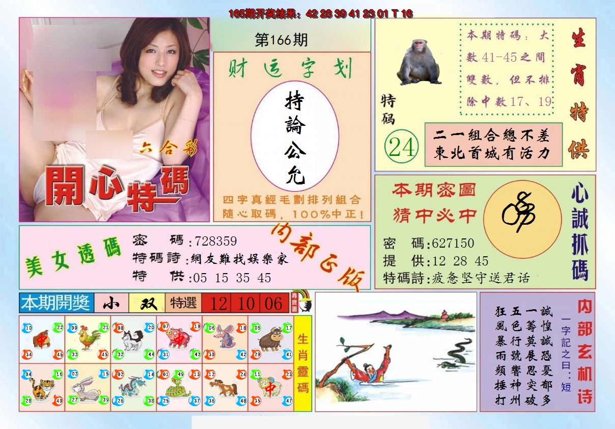 图片加载中