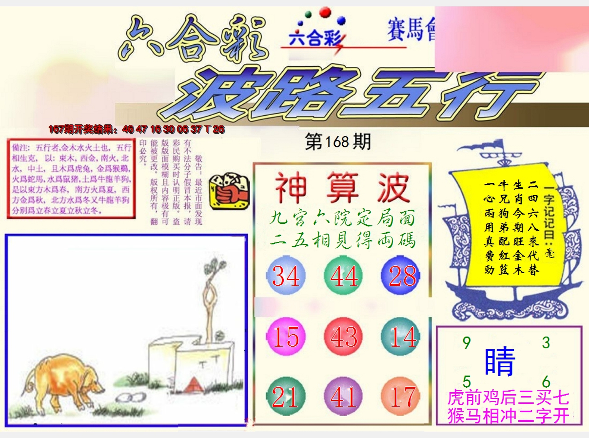 图片加载中