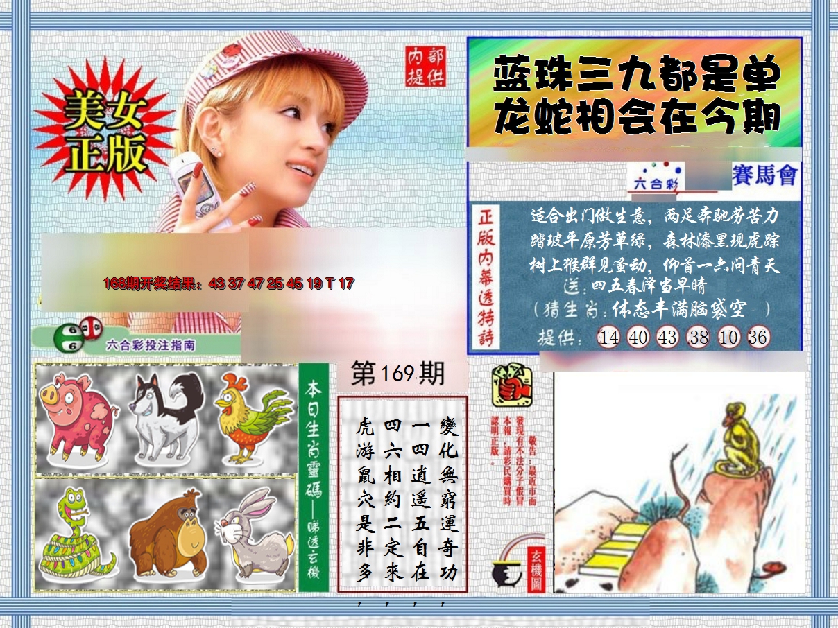 图片加载中