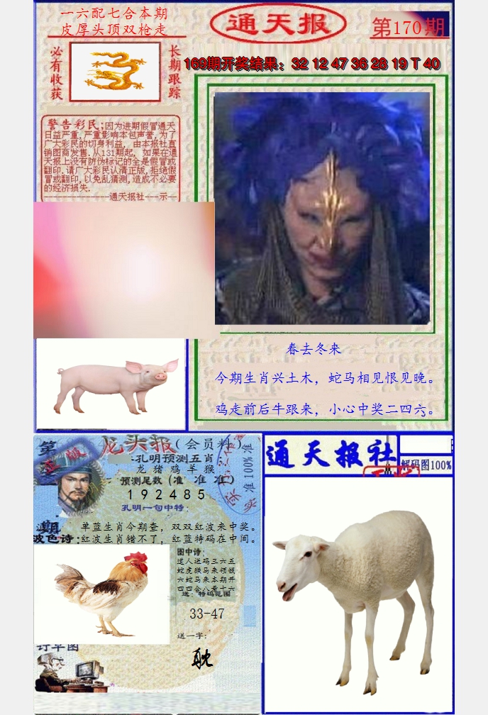 图片加载中