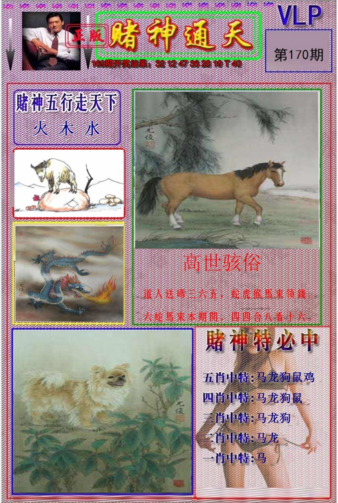图片加载中