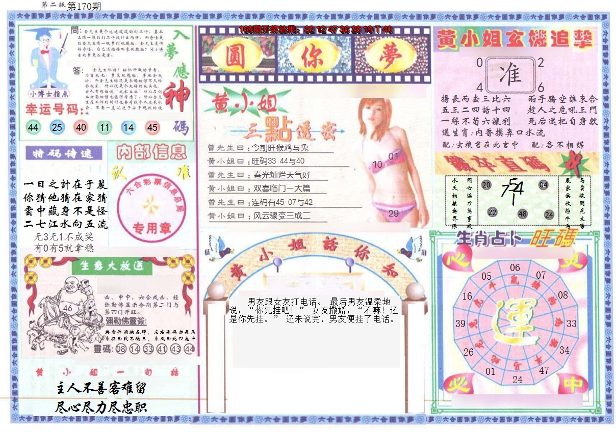 图片加载中
