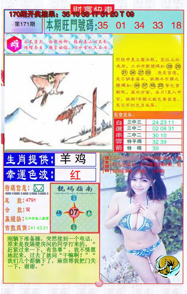 图片加载中