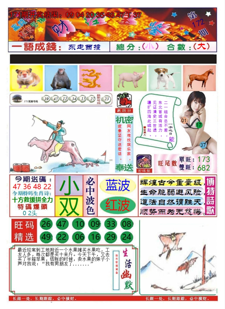 图片加载中
