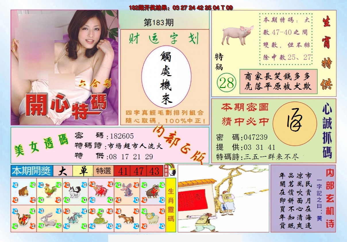 图片加载中