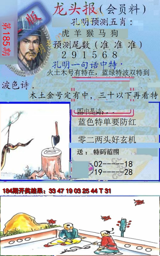 图片加载中