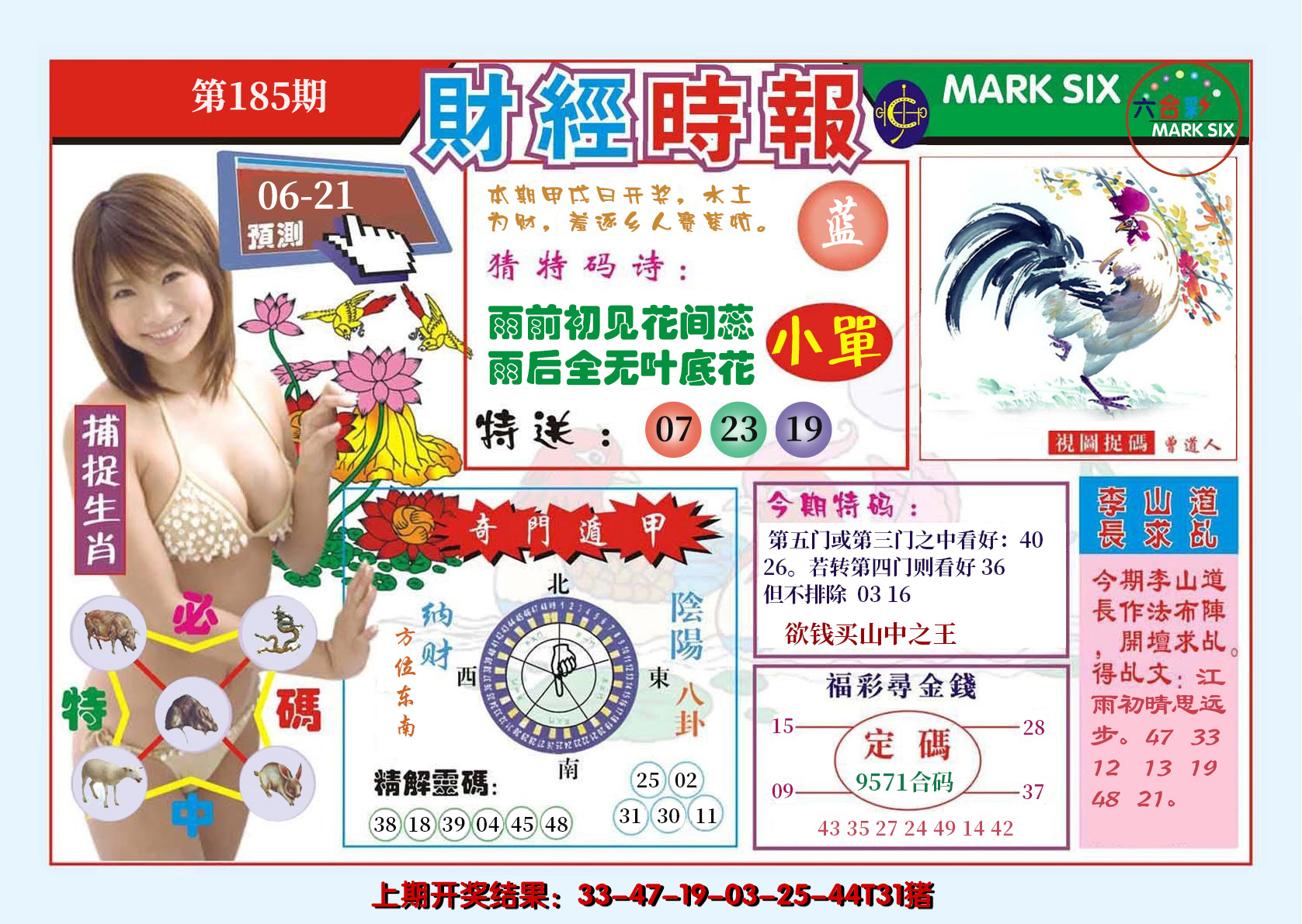 图片加载中