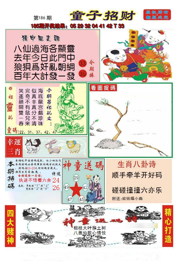 图片加载中