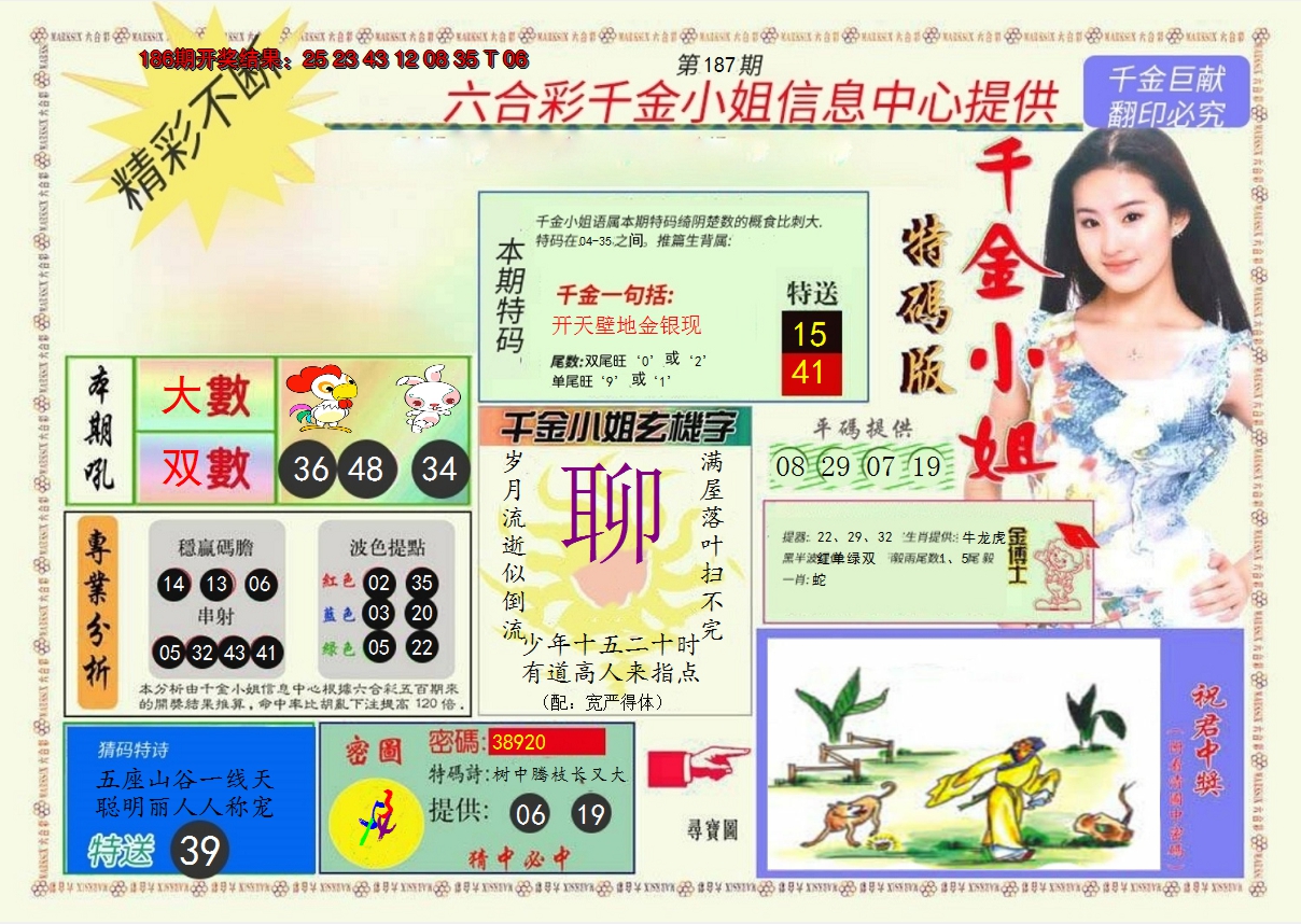 图片加载中