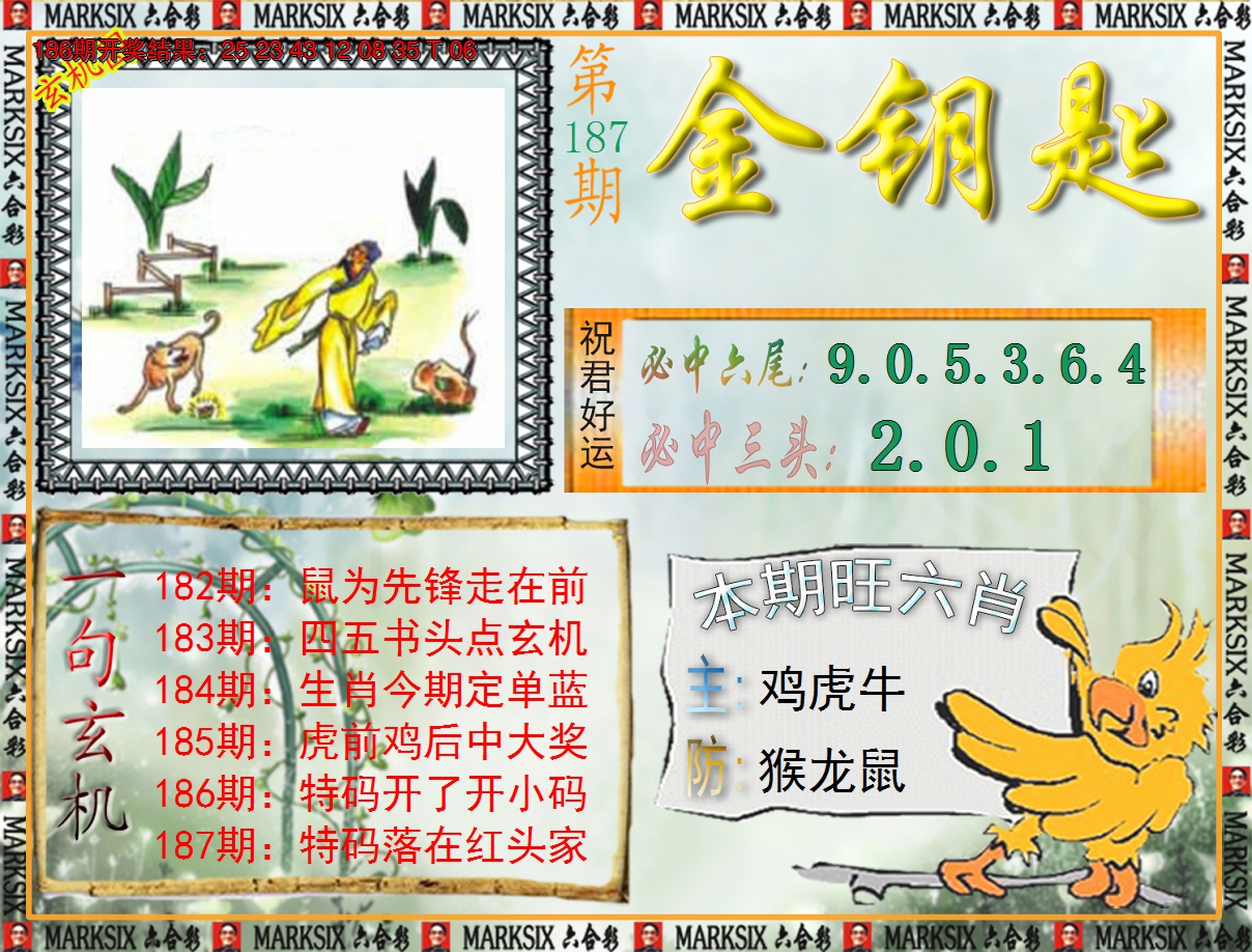 图片加载中