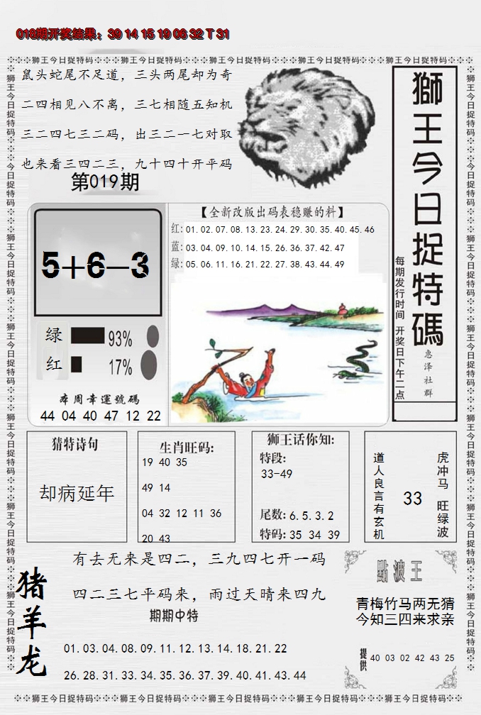 图片加载中