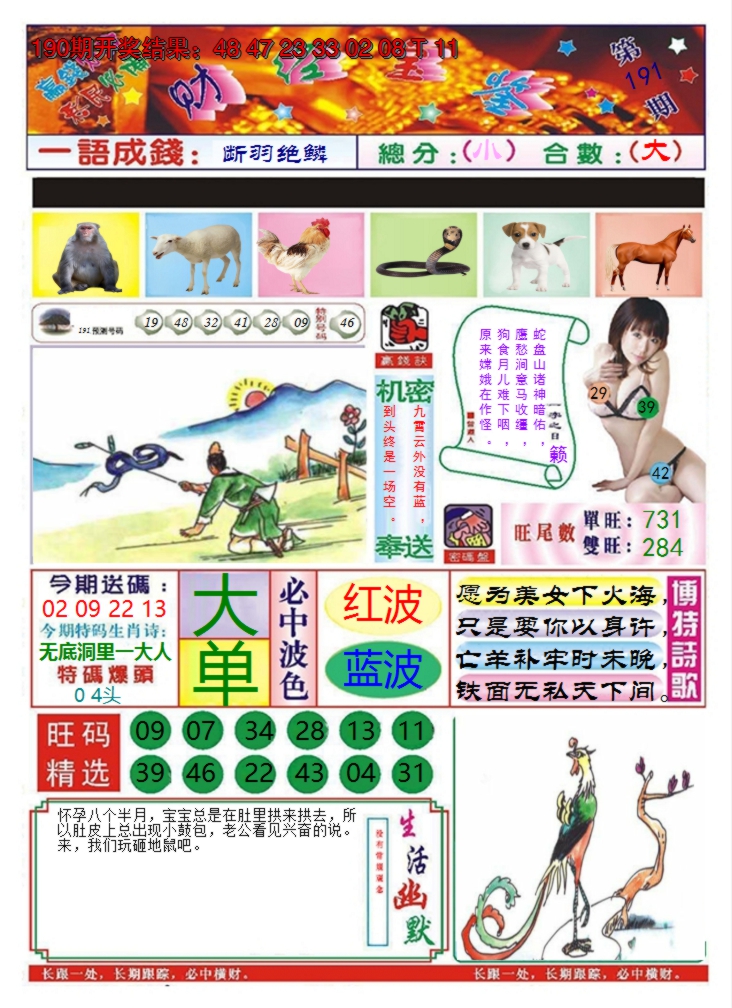 图片加载中