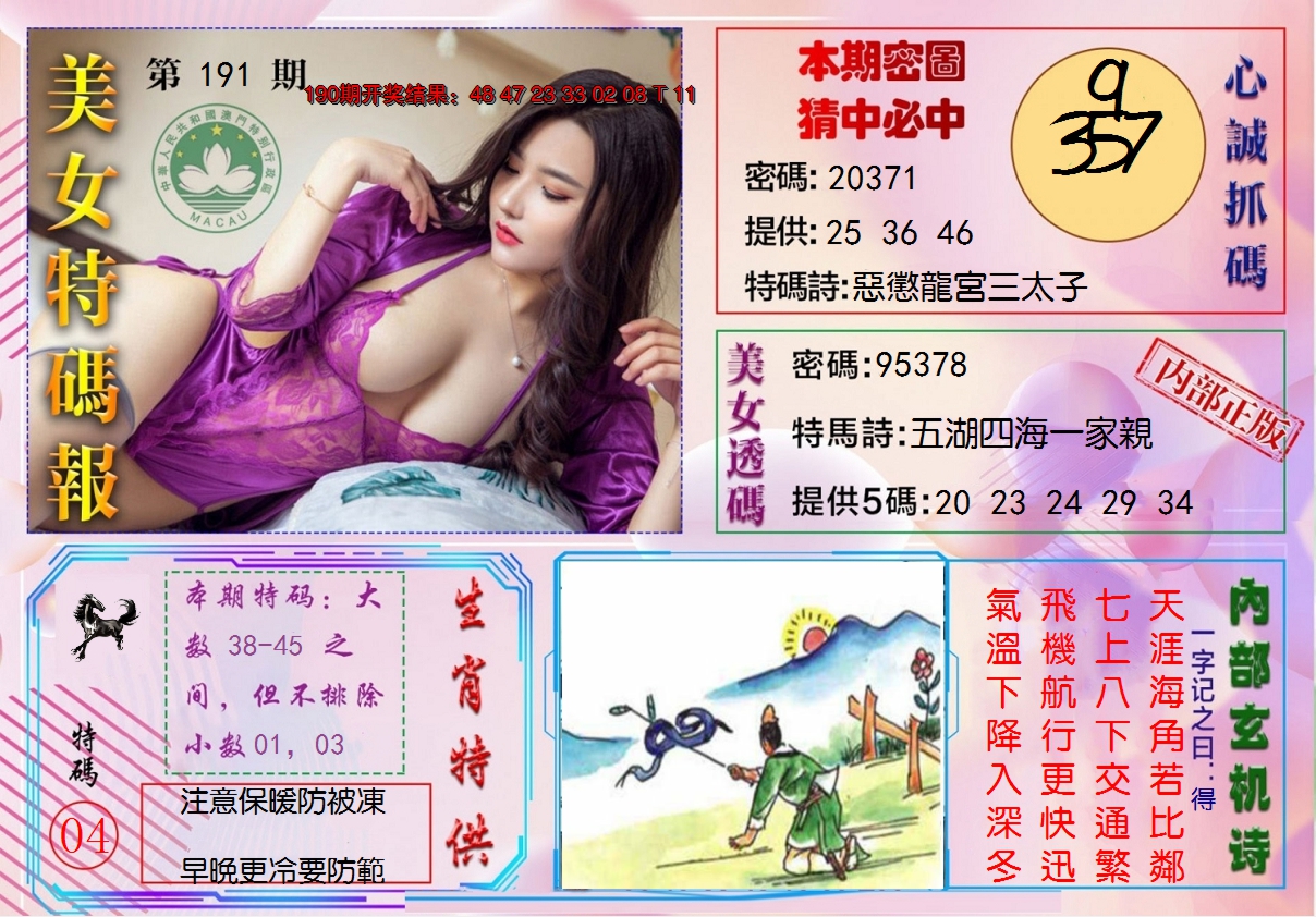 图片加载中