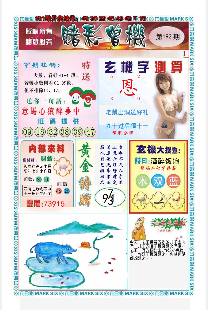 图片加载中