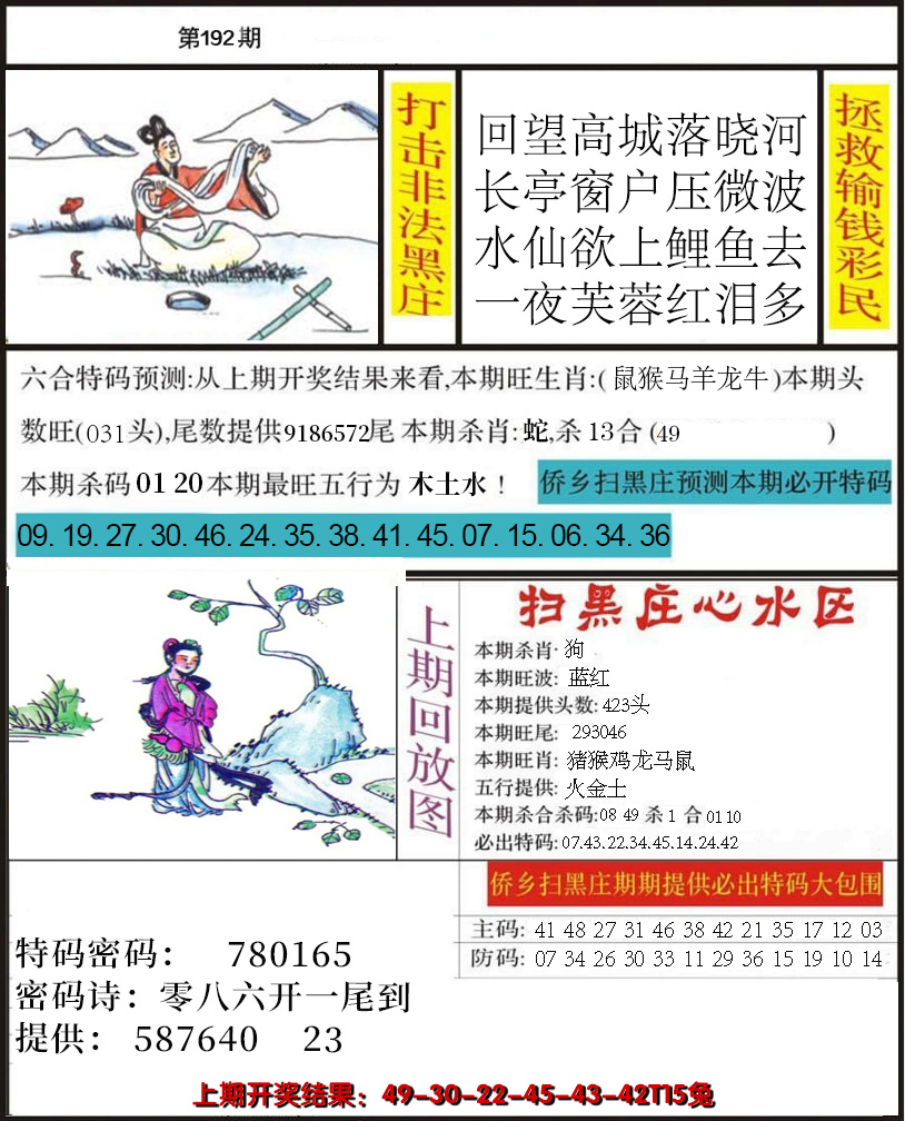 图片加载中