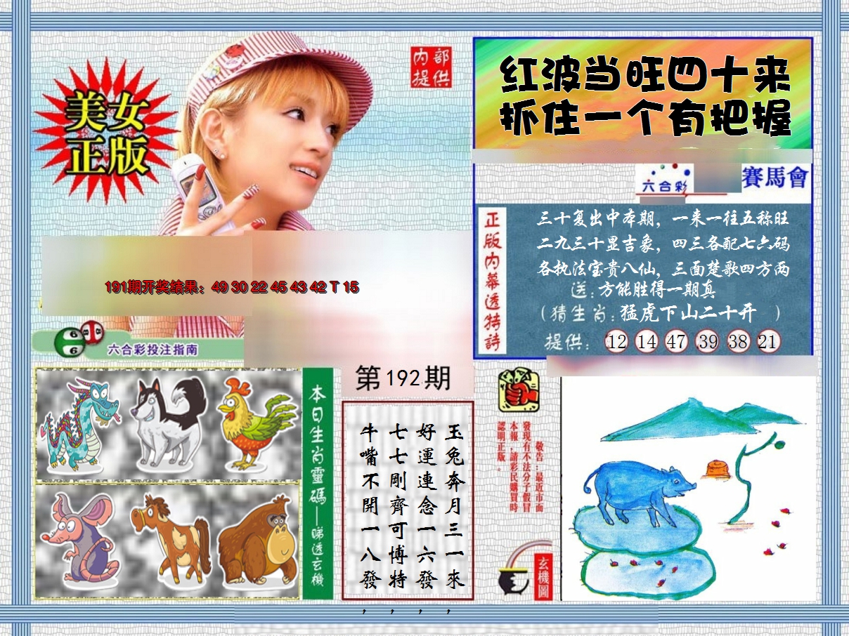 图片加载中