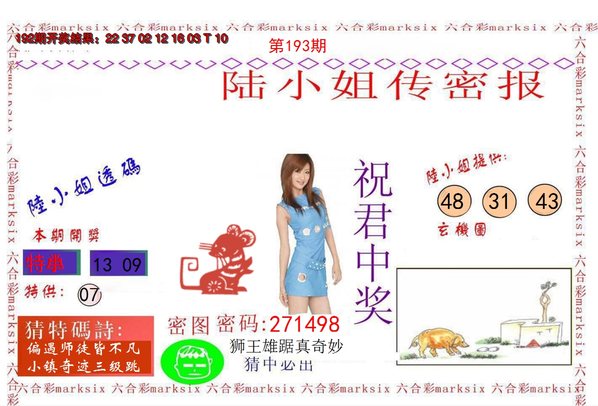 图片加载中