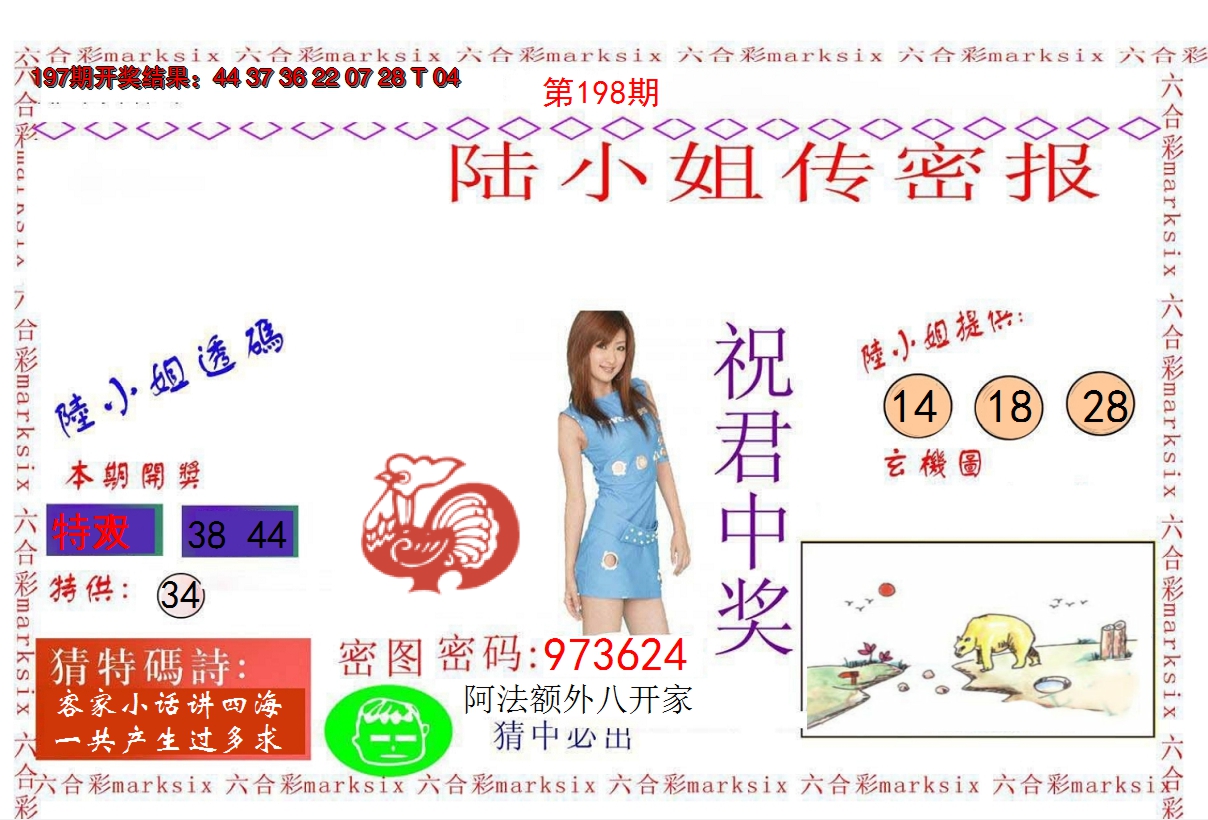 图片加载中