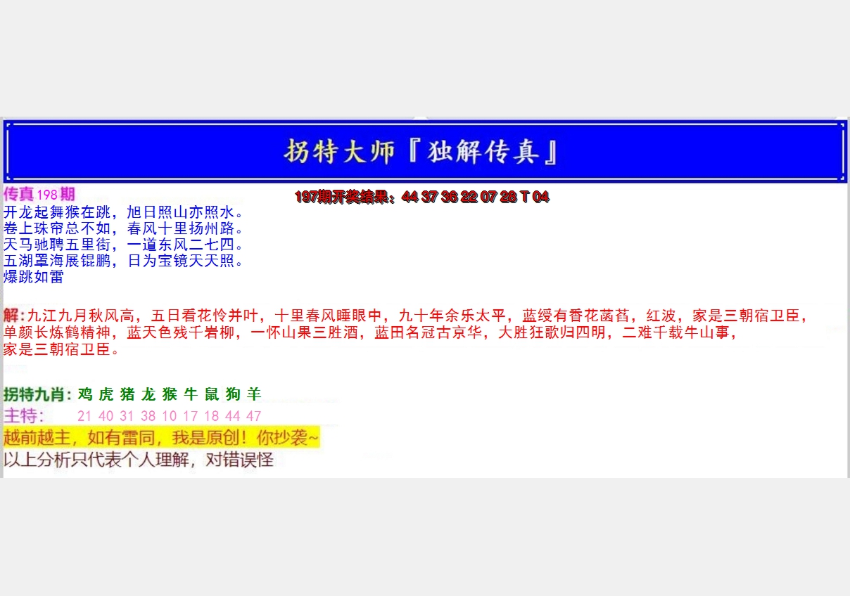 图片加载中