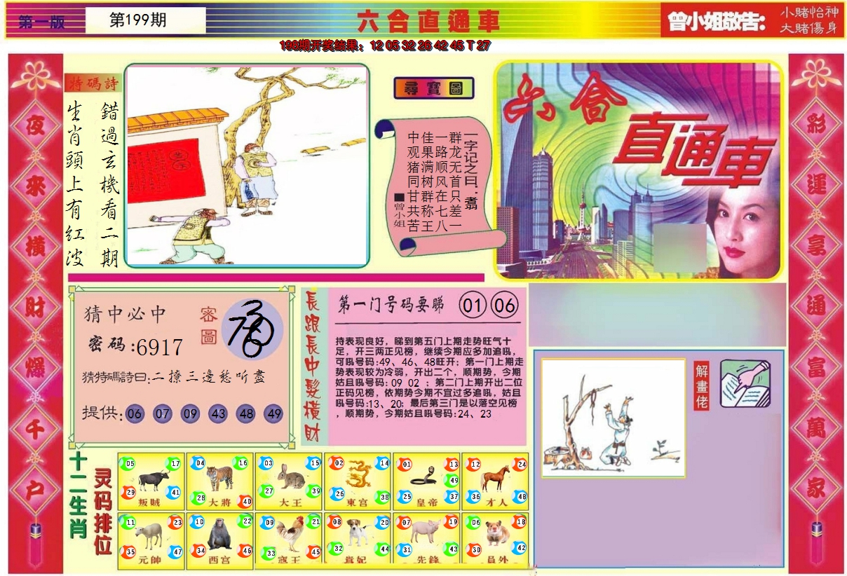 图片加载中