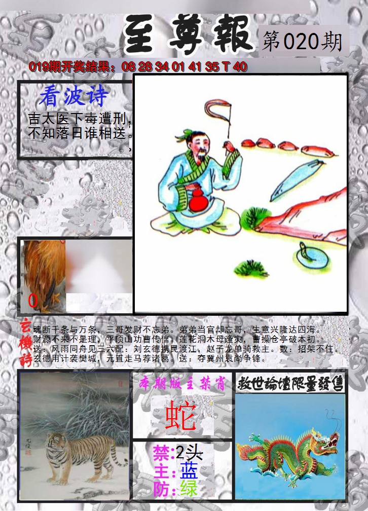 图片加载中