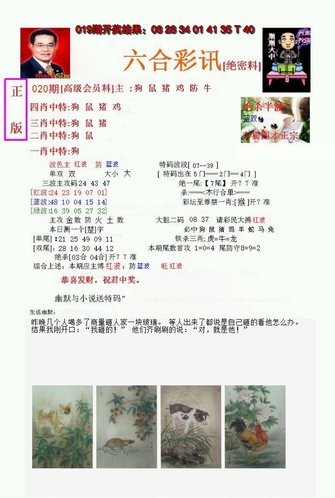 图片加载中