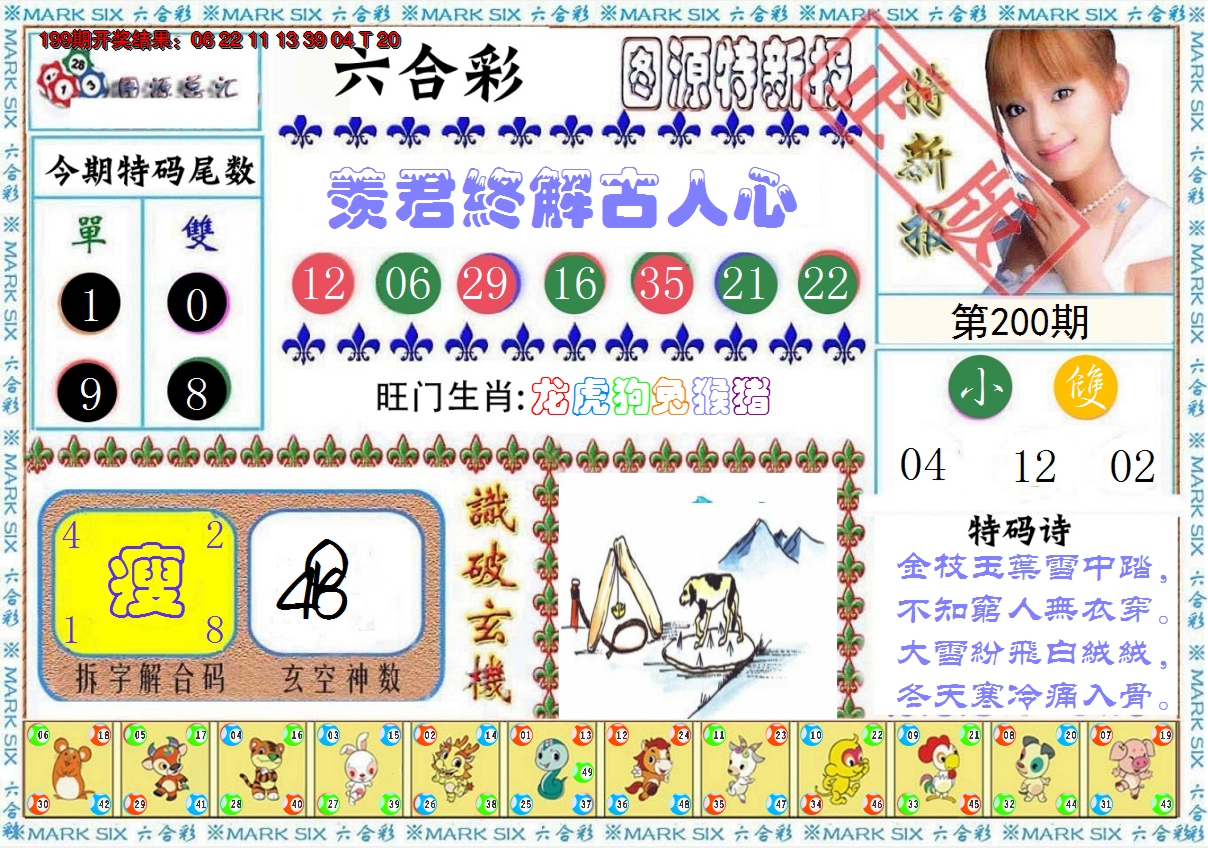 图片加载中