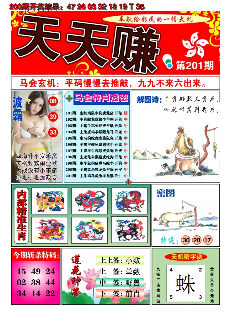 图片加载中