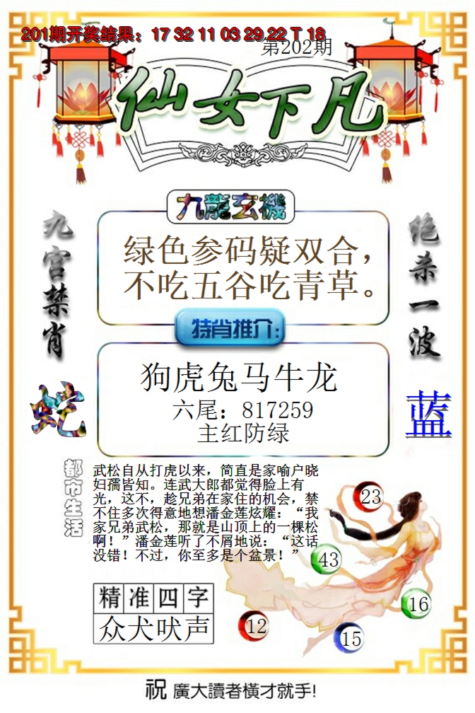 图片加载中