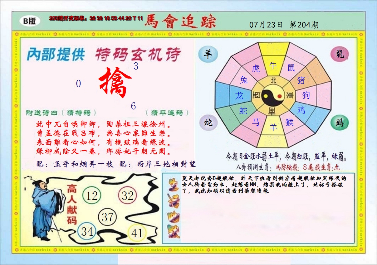图片加载中