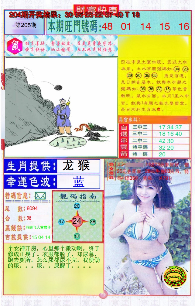 图片加载中