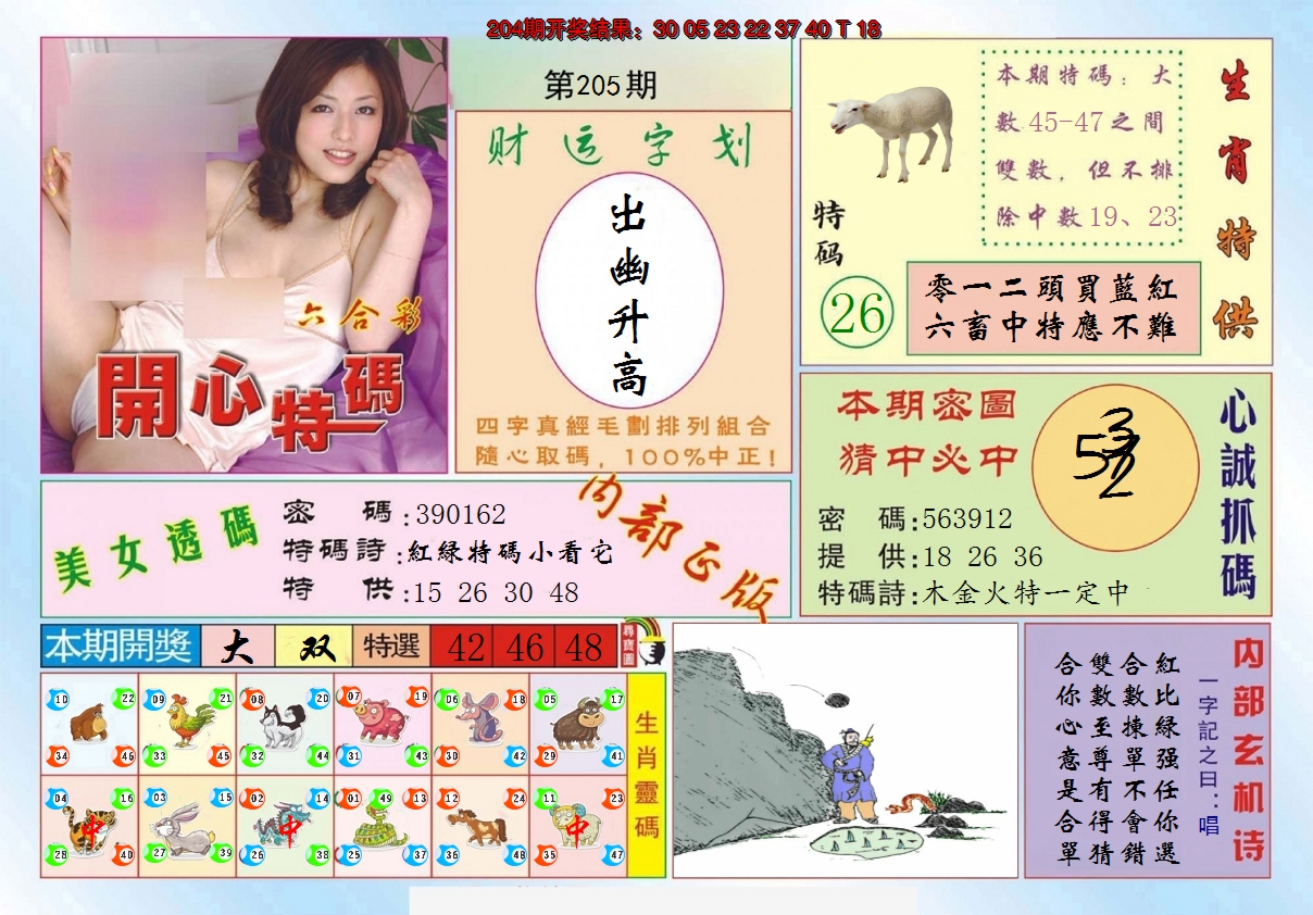 图片加载中