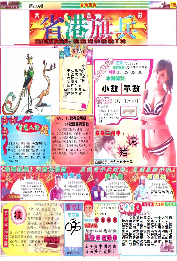 图片加载中