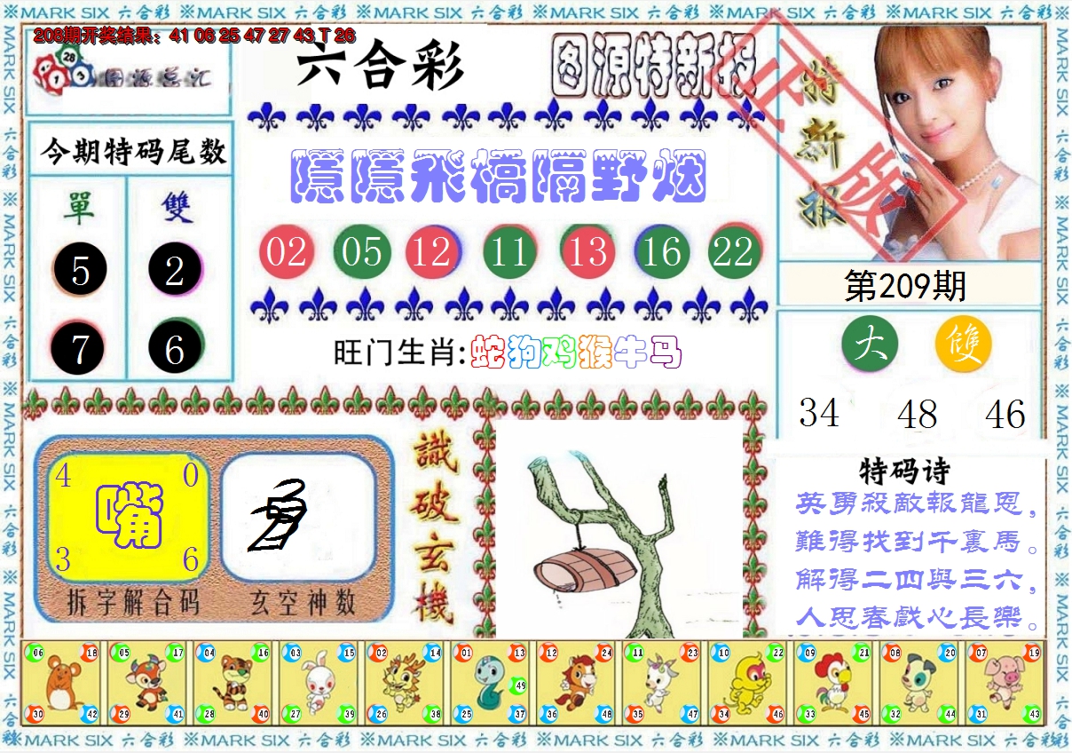 图片加载中
